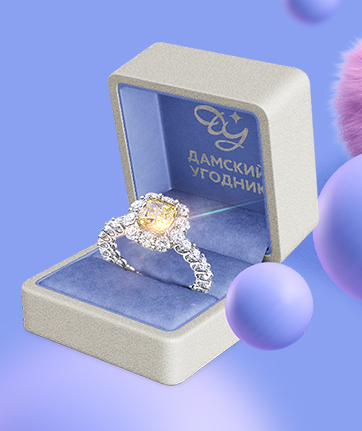 Скидка в день рождения 20% 